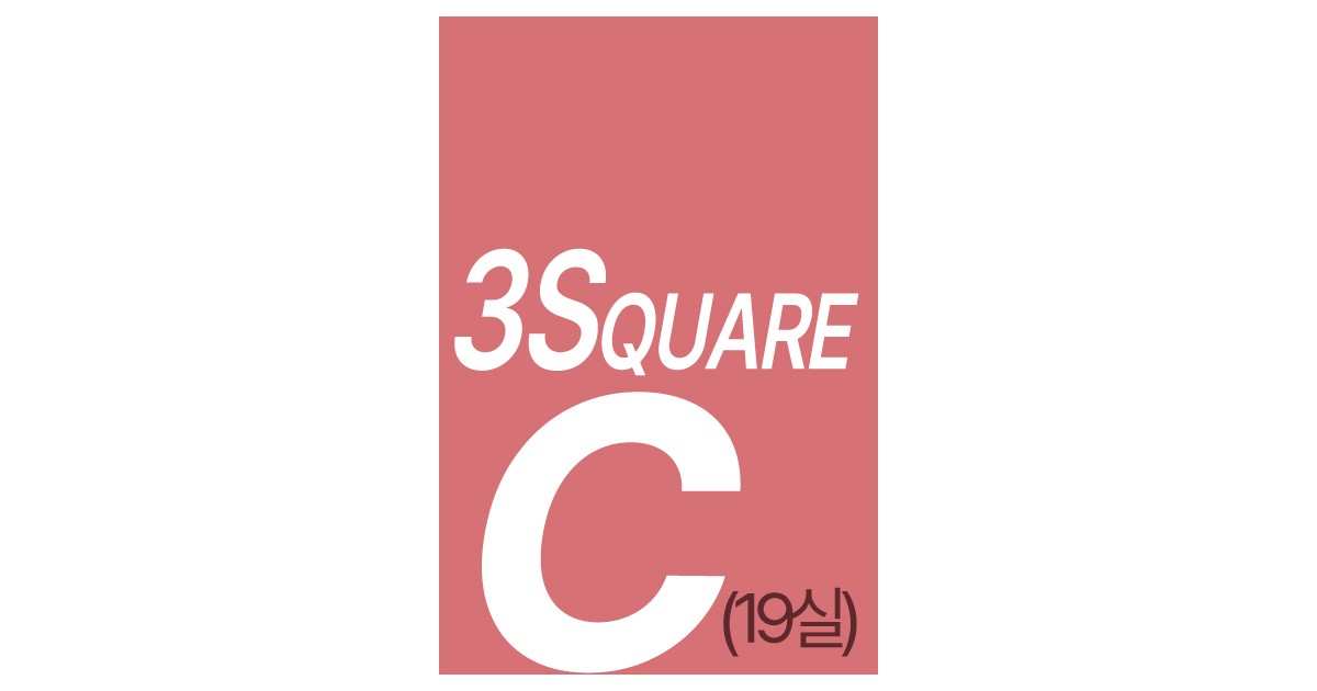 3Square C (19실)-푸드앤조이